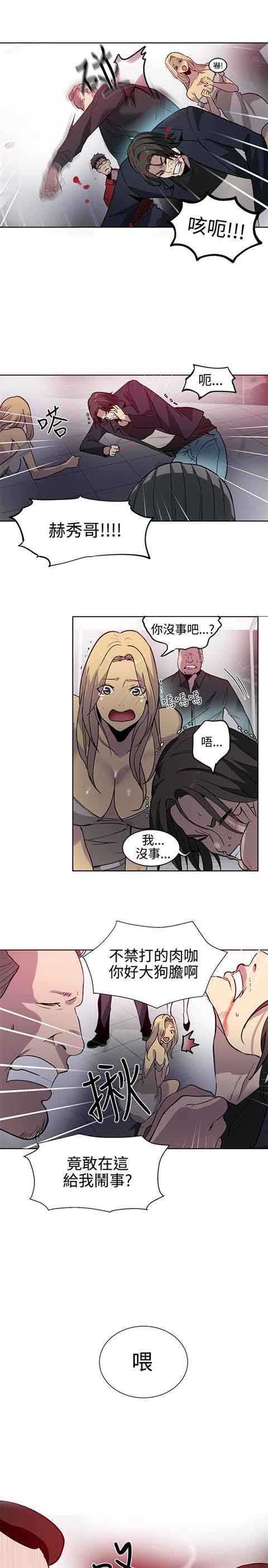 [韩国漫画] 网吧女神 爱情,熟女人妻,巨乳大奶#[19P]-18