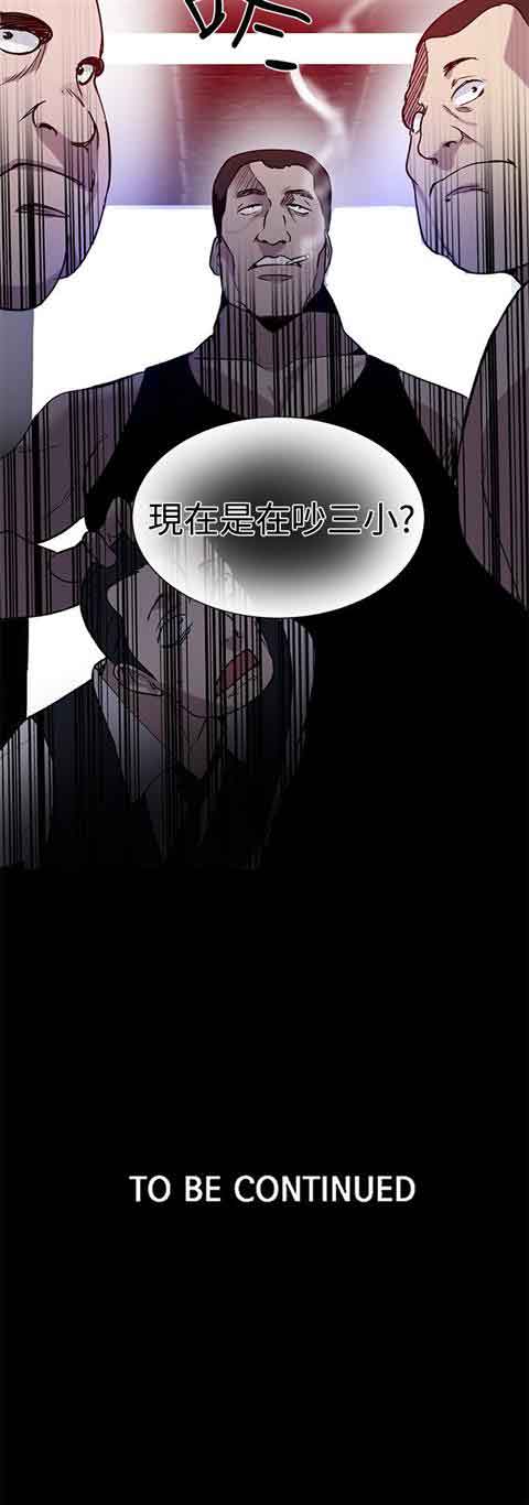 [韩国漫画] 网吧女神 爱情,熟女人妻,巨乳大奶#[19P]-19
