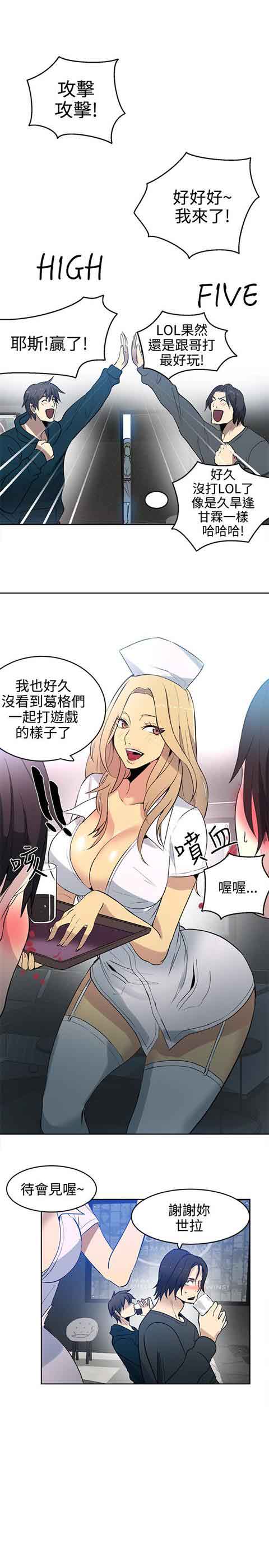 [韩国漫画] 网吧女神 爱情,熟女人妻,巨乳大奶#[20P]-18
