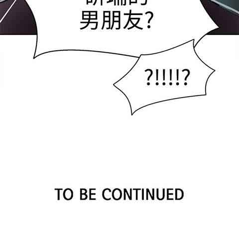[韩国漫画] 网吧女神 爱情,熟女人妻,巨乳大奶#[20P]-20