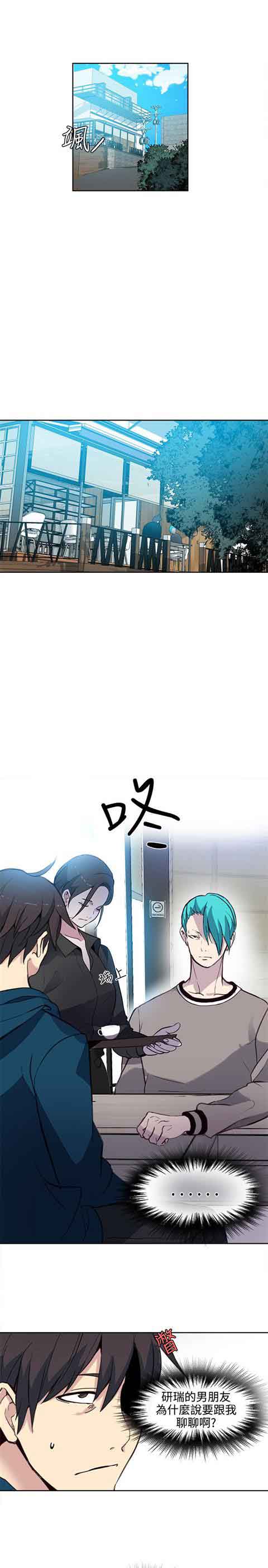 [韩国漫画] 网吧女神 爱情,熟女人妻,巨乳大奶#[21P]-1