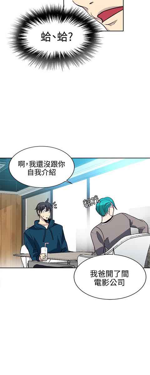 [韩国漫画] 网吧女神 爱情,熟女人妻,巨乳大奶#[21P]-4