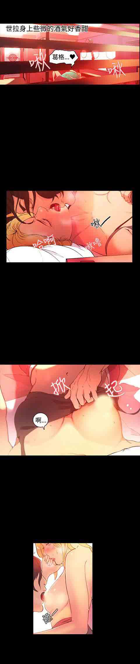 [韩国漫画] 网吧女神 爱情,熟女人妻,巨乳大奶#[29P]-10