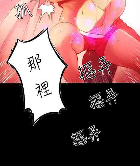 [韩国漫画] 网吧女神 爱情,熟女人妻,巨乳大奶#[29P]-12