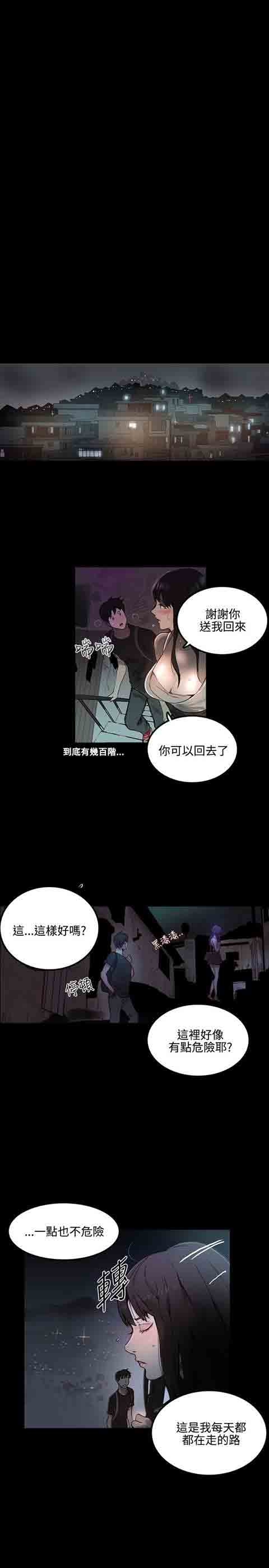 [韩国漫画] 网吧女神 爱情,熟女人妻,巨乳大奶#[29P]-16