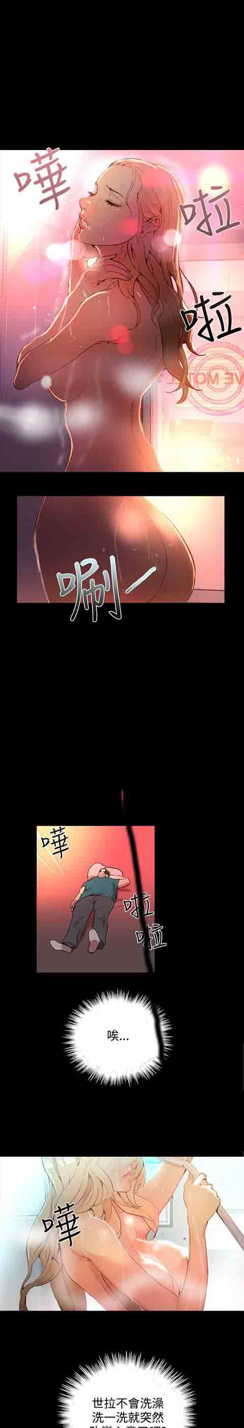 [韩国漫画] 网吧女神 爱情,熟女人妻,巨乳大奶#[29P]-18