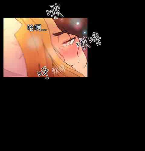 [韩国漫画] 网吧女神 爱情,熟女人妻,巨乳大奶#[29P]-9