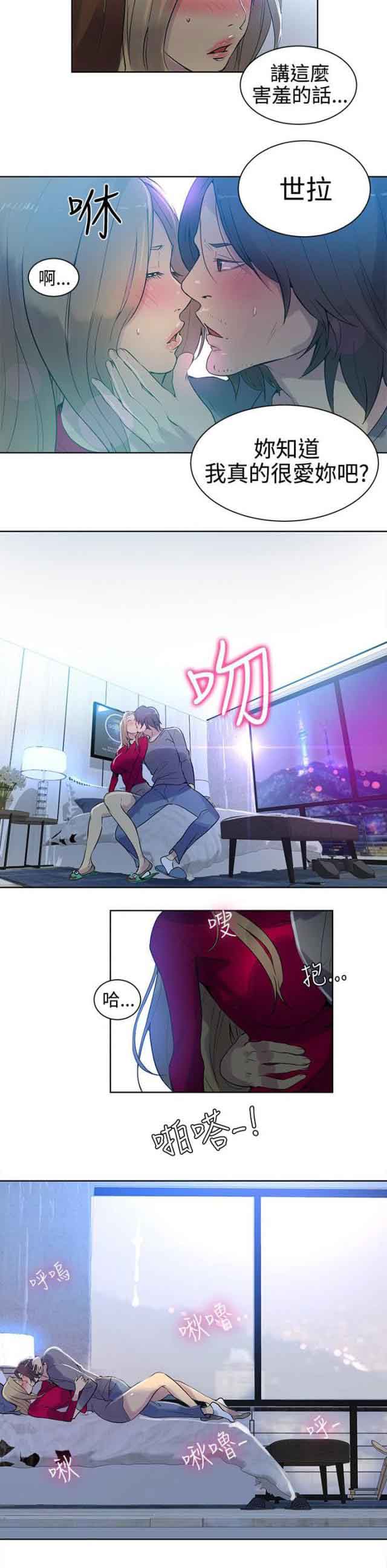 [韩国漫画] 网吧女神 爱情,熟女人妻,巨乳大奶#[12P]-12