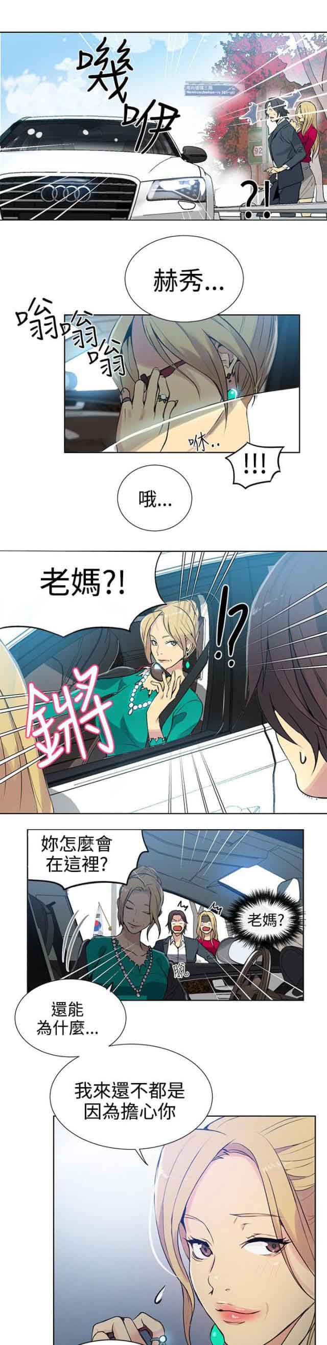 [韩国漫画] 网吧女神 爱情,熟女人妻,巨乳大奶#[12P]-5
