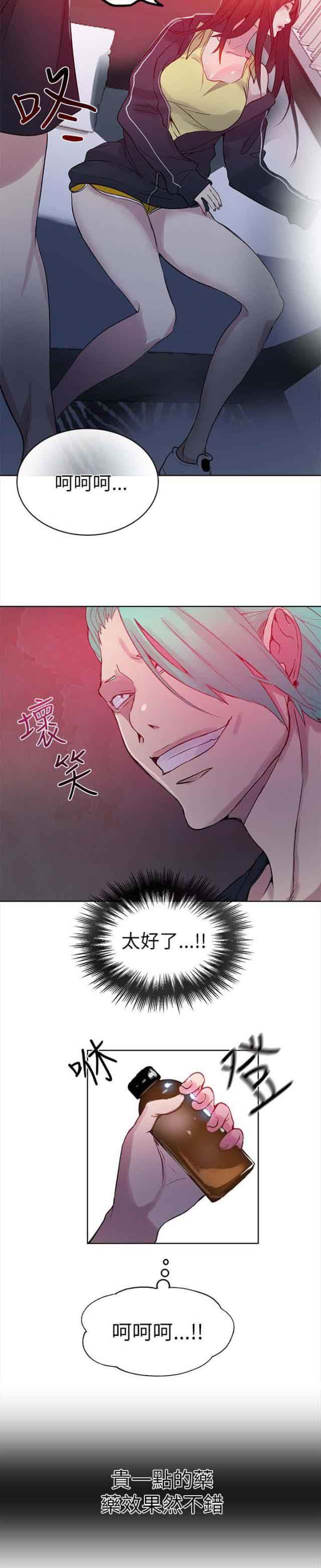 [韩国漫画] 网吧女神 爱情,熟女人妻,巨乳大奶#[18P]-6