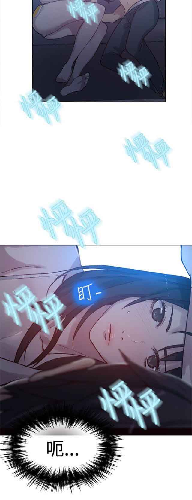 [韩国漫画] 网吧女神 爱情,熟女人妻,巨乳大奶#[17P]-12