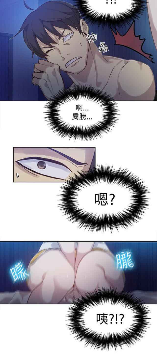 [韩国漫画] 网吧女神 爱情,熟女人妻,巨乳大奶#[17P]-8
