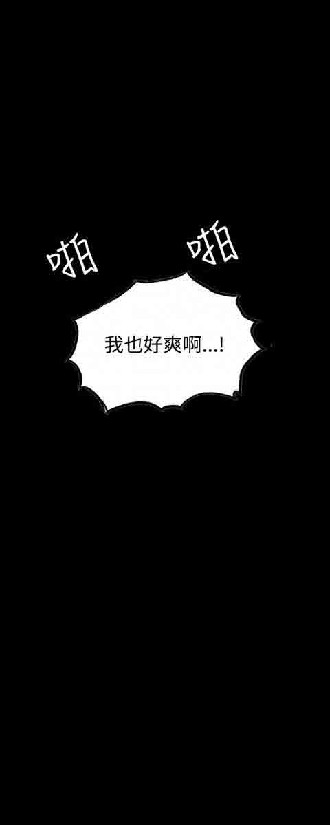[韩国漫画] 网吧女神 爱情,熟女人妻,巨乳大奶#[28P]-15
