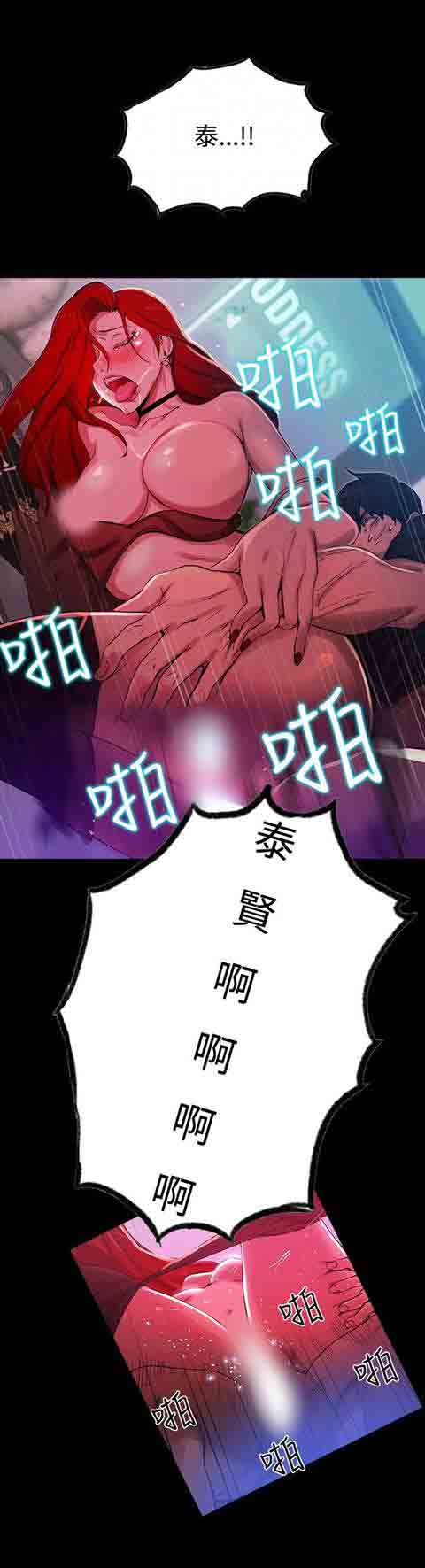 [韩国漫画] 网吧女神 爱情,熟女人妻,巨乳大奶#[28P]-20