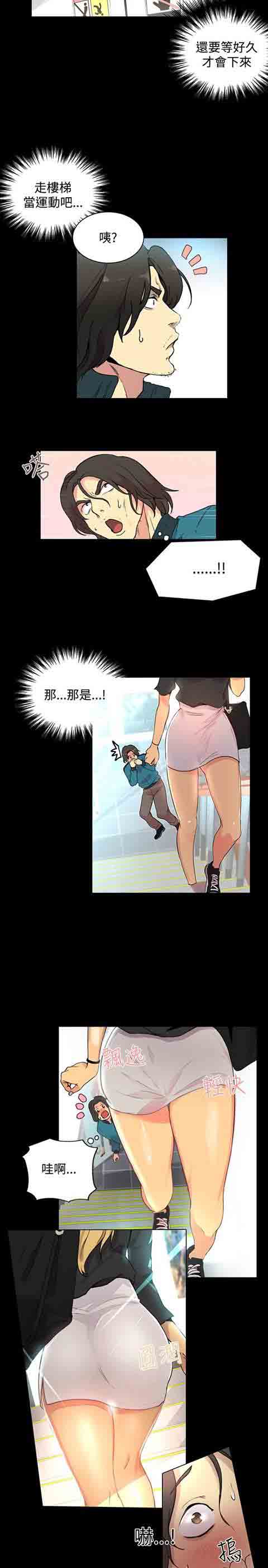 [韩国漫画] 网吧女神 爱情,熟女人妻,巨乳大奶#[19P]-16