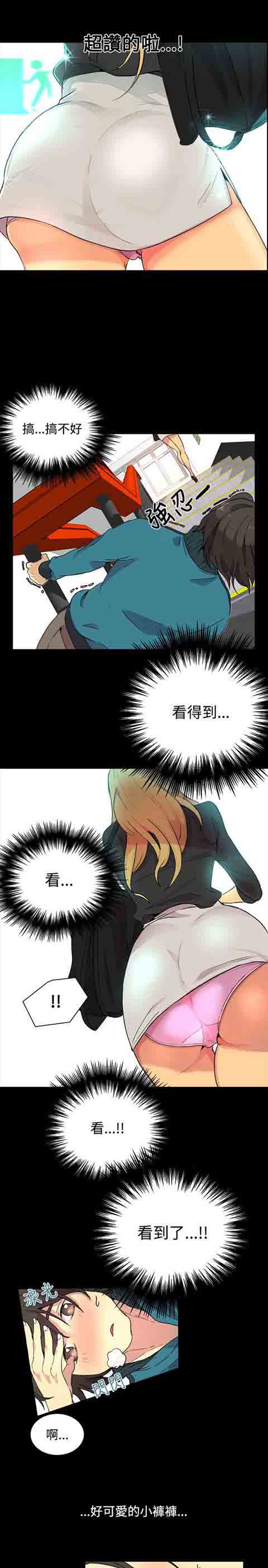 [韩国漫画] 网吧女神 爱情,熟女人妻,巨乳大奶#[19P]-17
