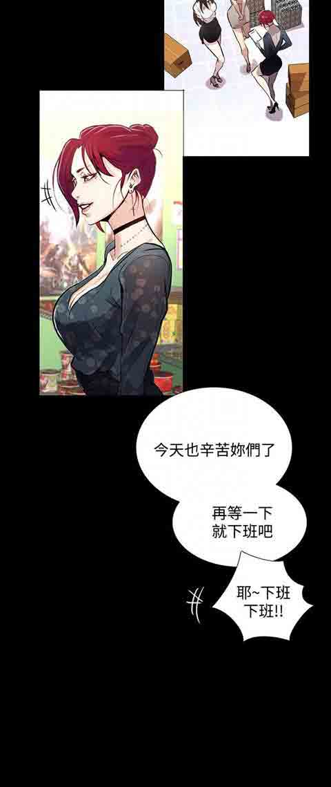 [韩国漫画] 网吧女神 爱情,熟女人妻,巨乳大奶#[22P]-16