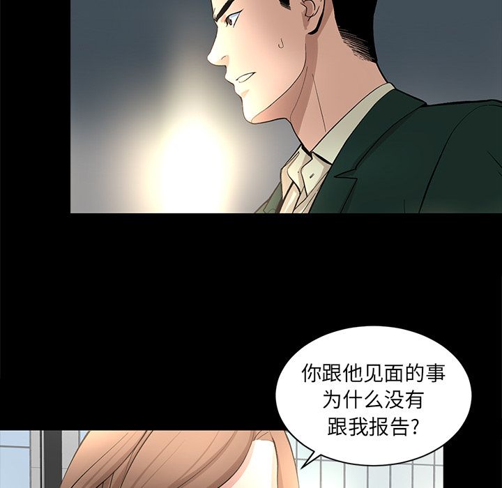 [韩国漫画] 韩道修 奇幻,巨乳大奶#[77P]-41