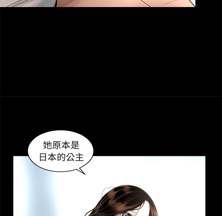 [韩国漫画] 韩道修 奇幻,巨乳大奶#[77P]-58