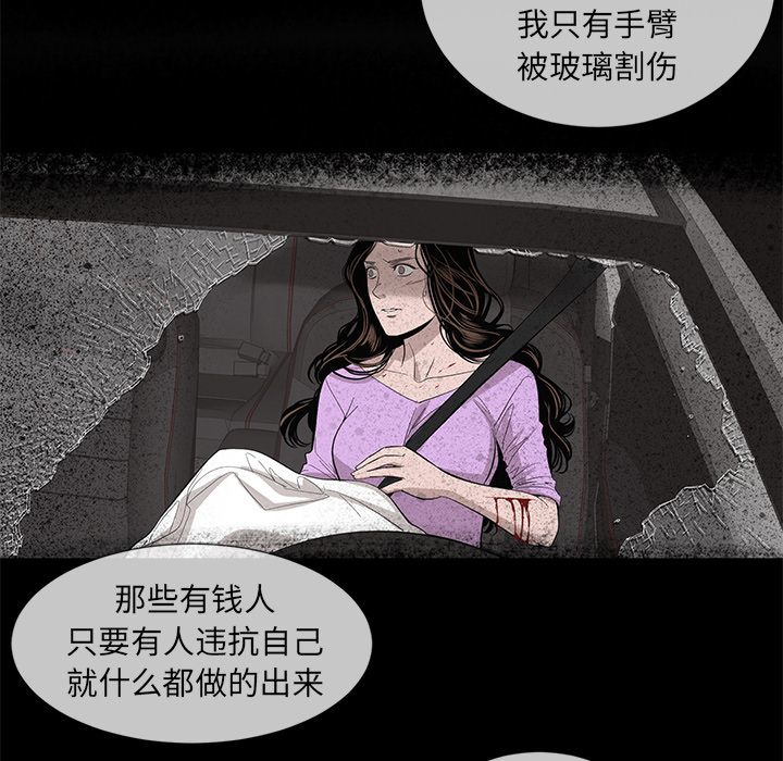 [韩国漫画] 韩道修 奇幻,巨乳大奶#[77P]-71