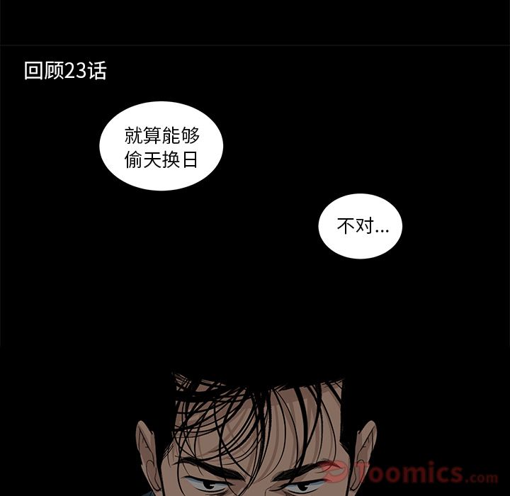 [韩国漫画] 韩道修 奇幻,巨乳大奶#[84P]-13
