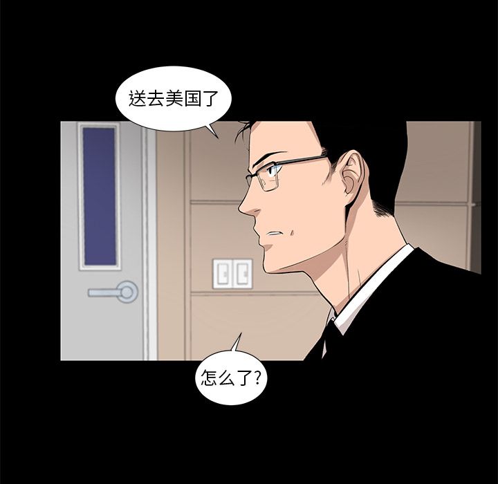 [韩国漫画] 韩道修 奇幻,巨乳大奶#[84P]-24