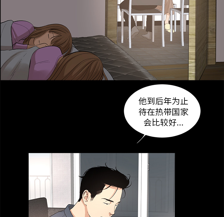 [韩国漫画] 韩道修 奇幻,巨乳大奶#[84P]-15