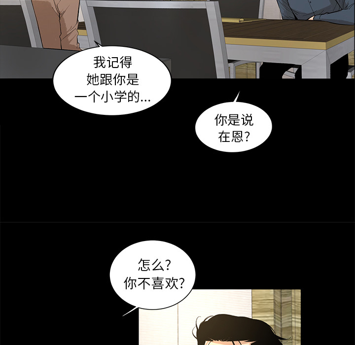 [韩国漫画] 韩道修 奇幻,巨乳大奶#[84P]-22