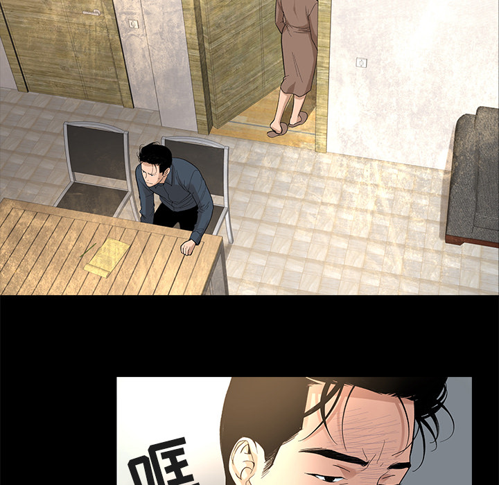 [韩国漫画] 韩道修 奇幻,巨乳大奶#[84P]-40