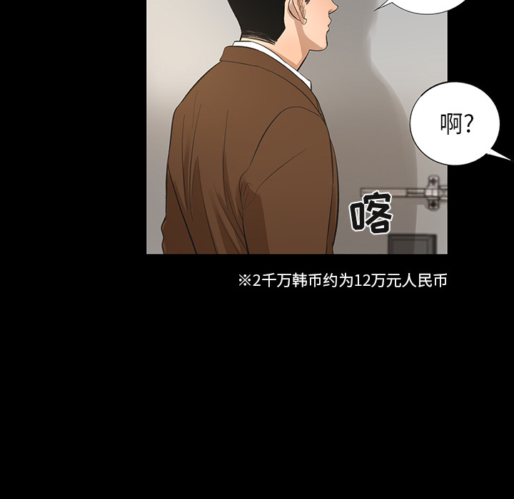 [韩国漫画] 韩道修 奇幻,巨乳大奶#[84P]-54
