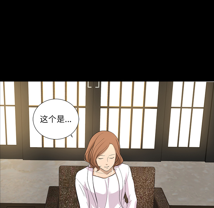 [韩国漫画] 韩道修 奇幻,巨乳大奶#[84P]-60