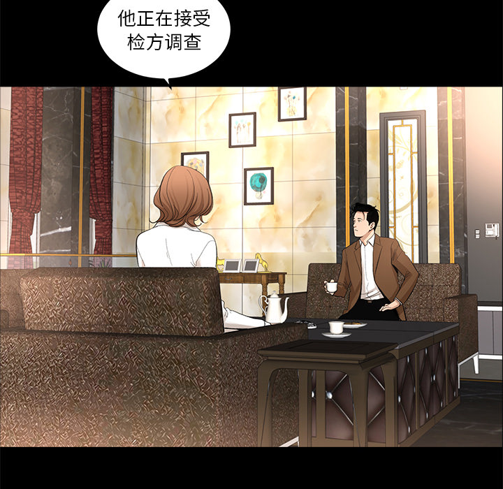 [韩国漫画] 韩道修 奇幻,巨乳大奶#[84P]-62