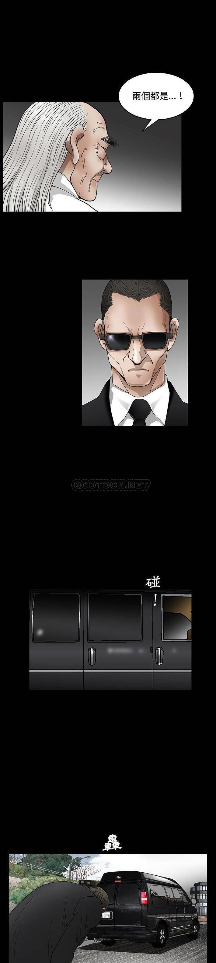 [韩国漫画] 完美人偶 调教,熟女人妻,巨乳大奶,不伦#[21P]-18