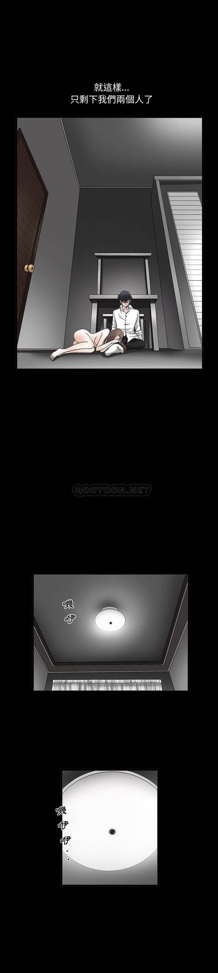 [韩国漫画] 完美人偶 调教,熟女人妻,巨乳大奶,不伦#[21P]-20