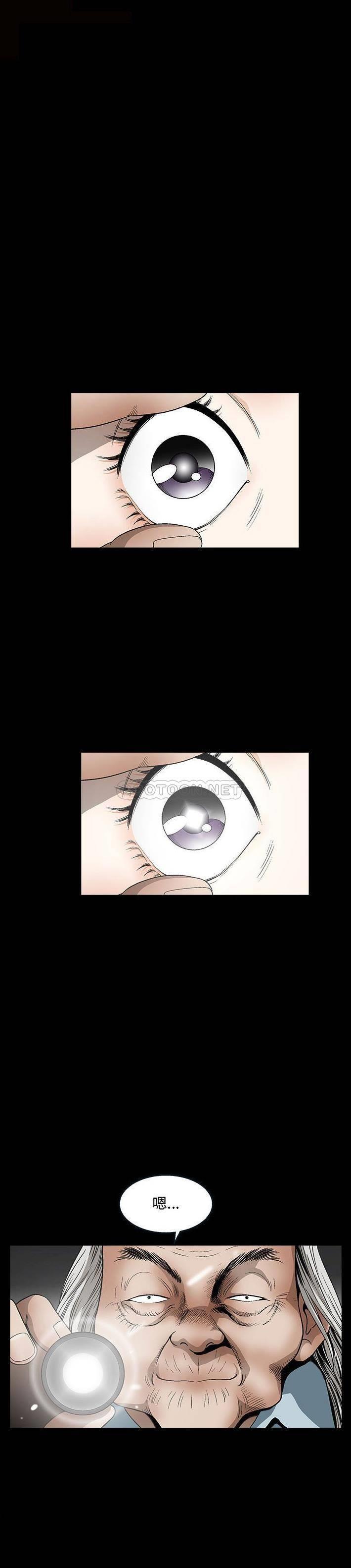 [韩国漫画] 完美人偶 调教,熟女人妻,巨乳大奶,不伦#[21P]-3