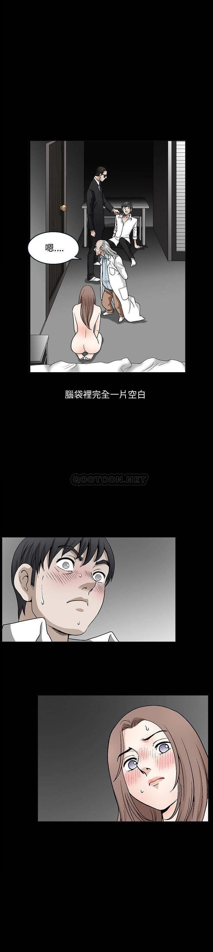 [韩国漫画] 完美人偶 调教,熟女人妻,巨乳大奶,不伦#[21P]-6