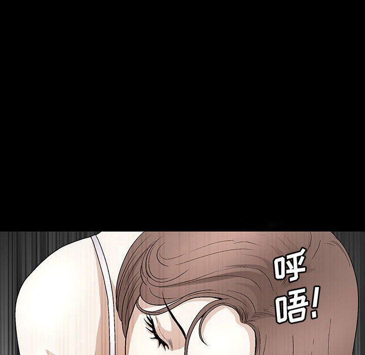 [韩国漫画] 完美人偶 调教,熟女人妻,巨乳大奶,不伦#[124P]-10