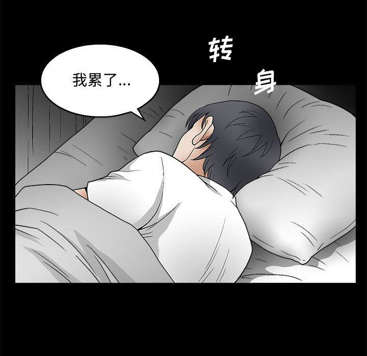 [韩国漫画] 完美人偶 调教,熟女人妻,巨乳大奶,不伦#[124P]-113