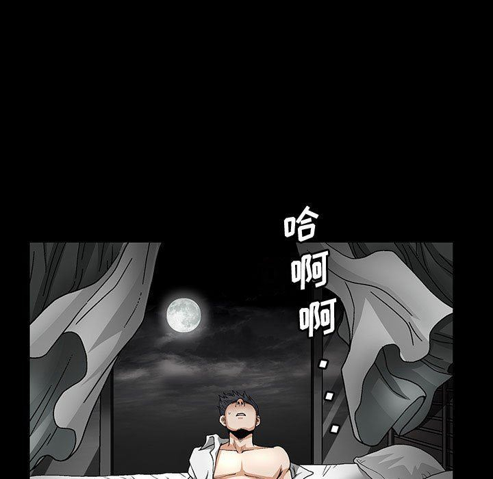 [韩国漫画] 完美人偶 调教,熟女人妻,巨乳大奶,不伦#[124P]-13