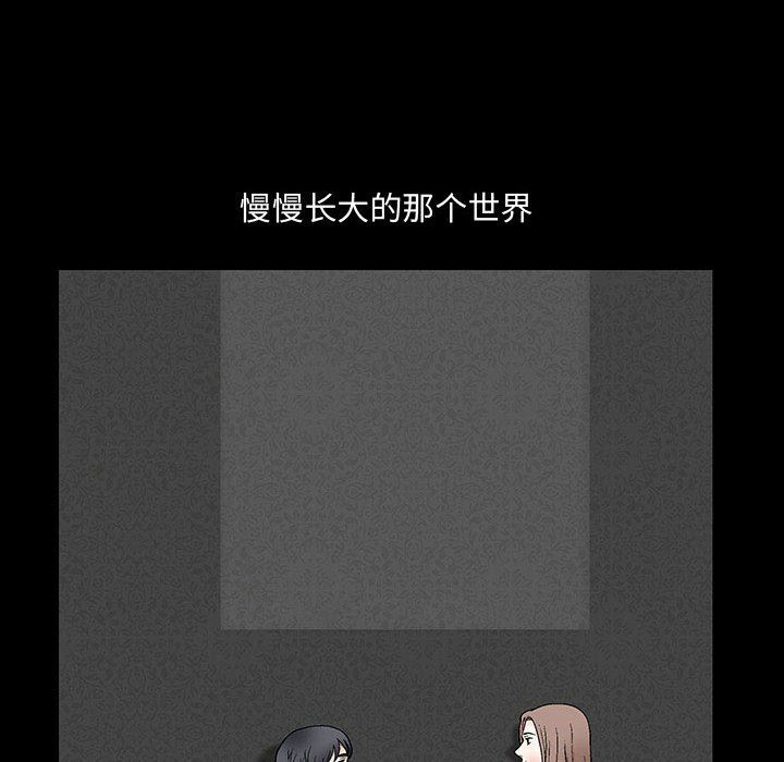 [韩国漫画] 完美人偶 调教,熟女人妻,巨乳大奶,不伦#[124P]-29