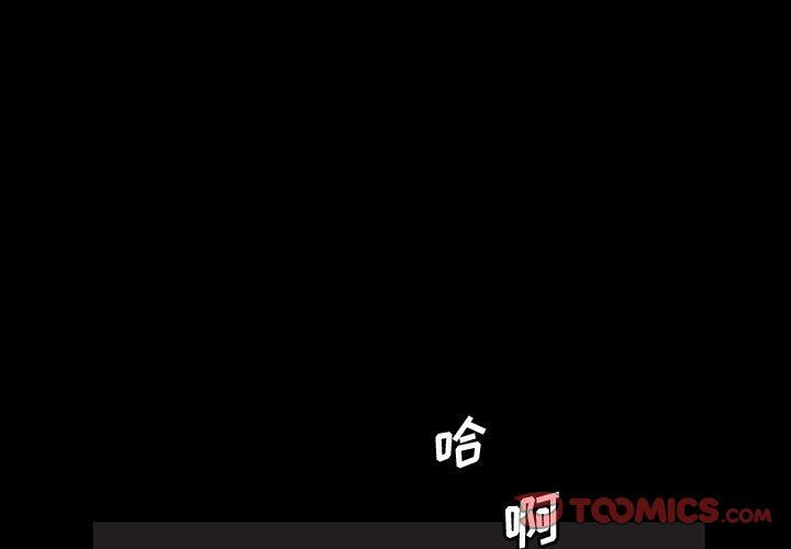 [韩国漫画] 完美人偶 调教,熟女人妻,巨乳大奶,不伦#[124P]-3