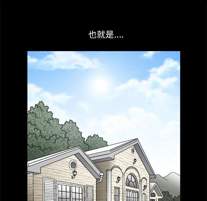 [韩国漫画] 完美人偶 调教,熟女人妻,巨乳大奶,不伦#[124P]-37