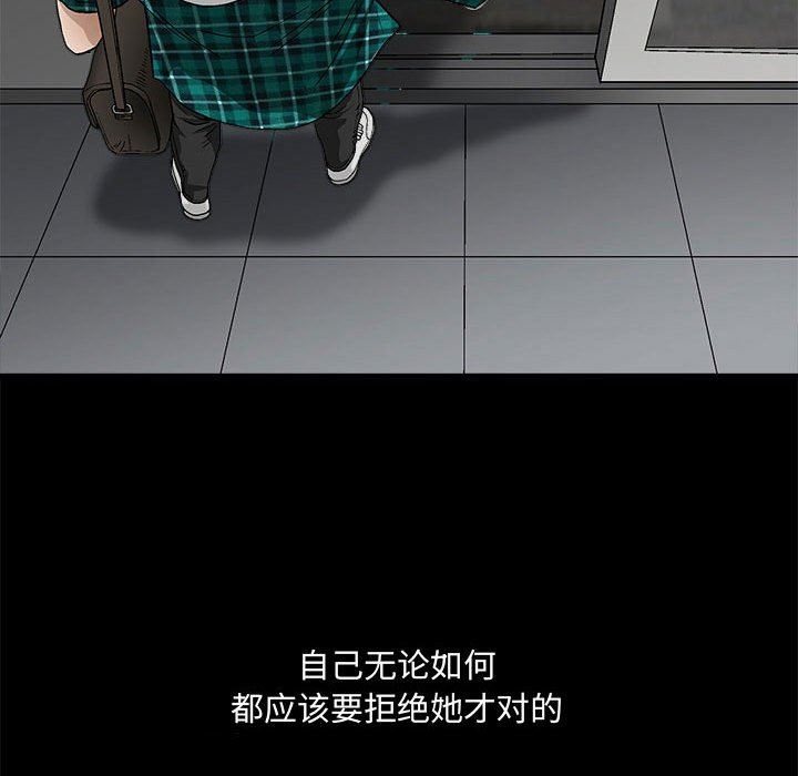[韩国漫画] 完美人偶 调教,熟女人妻,巨乳大奶,不伦#[124P]-90