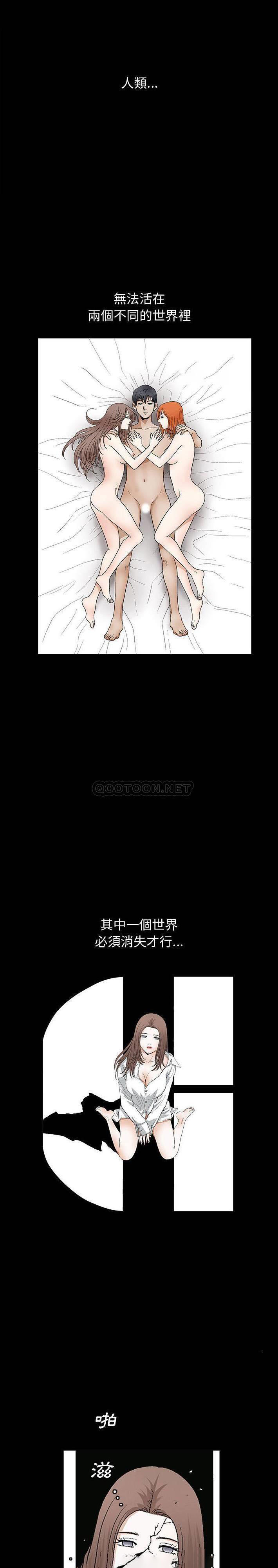[韩国漫画] 完美人偶 调教,熟女人妻,巨乳大奶,不伦#[16P]-1