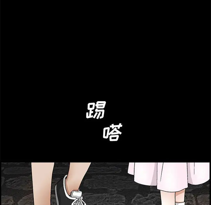 [韩国漫画] 完美人偶 调教,熟女人妻,巨乳大奶,不伦#[134P]-14