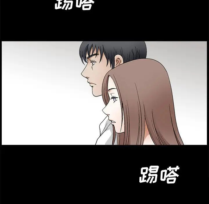 [韩国漫画] 完美人偶 调教,熟女人妻,巨乳大奶,不伦#[134P]-23
