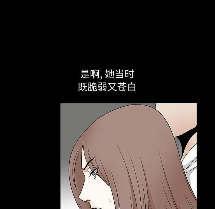 [韩国漫画] 完美人偶 调教,熟女人妻,巨乳大奶,不伦#[134P]-30