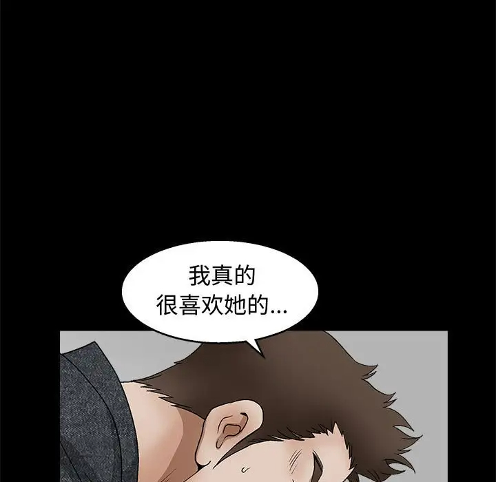 [韩国漫画] 完美人偶 调教,熟女人妻,巨乳大奶,不伦#[134P]-76