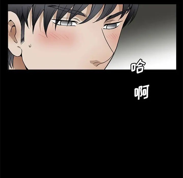 [韩国漫画] 完美人偶 调教,熟女人妻,巨乳大奶,不伦#[100P]-86