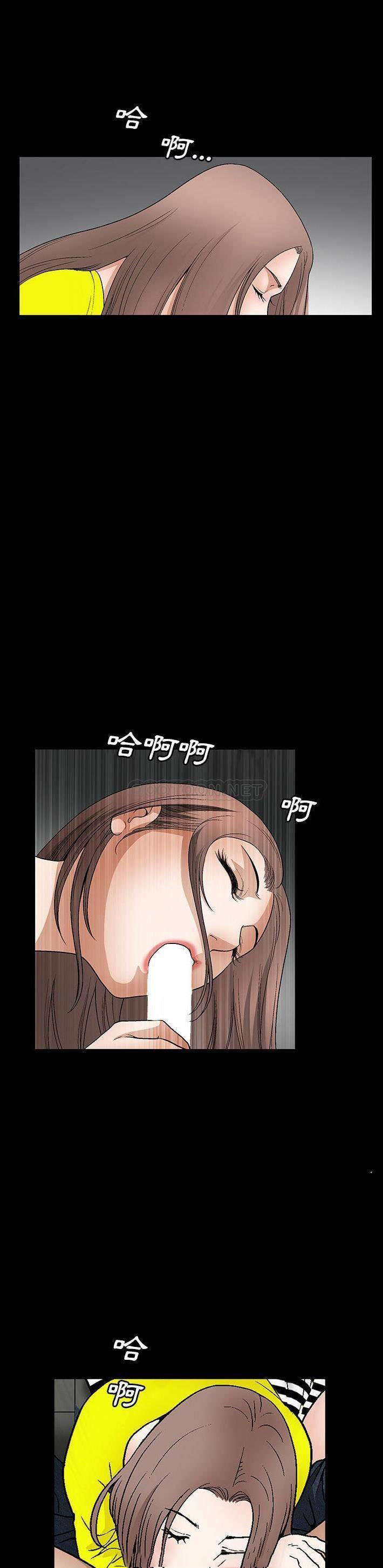 [韩国漫画] 完美人偶 调教,熟女人妻,巨乳大奶,不伦#[21P]-1
